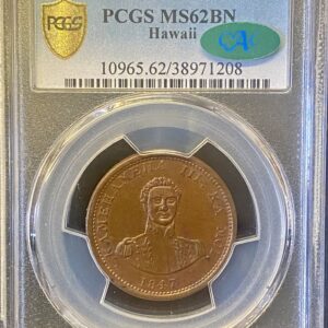 1847 PCGS MS62 BN Hawaii 1c CAC